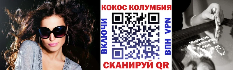 Магазины продажи наркотиков Южноуральск Кокаин МАРИХУАНА Меф мяу мяу Амфетамин Гашиш