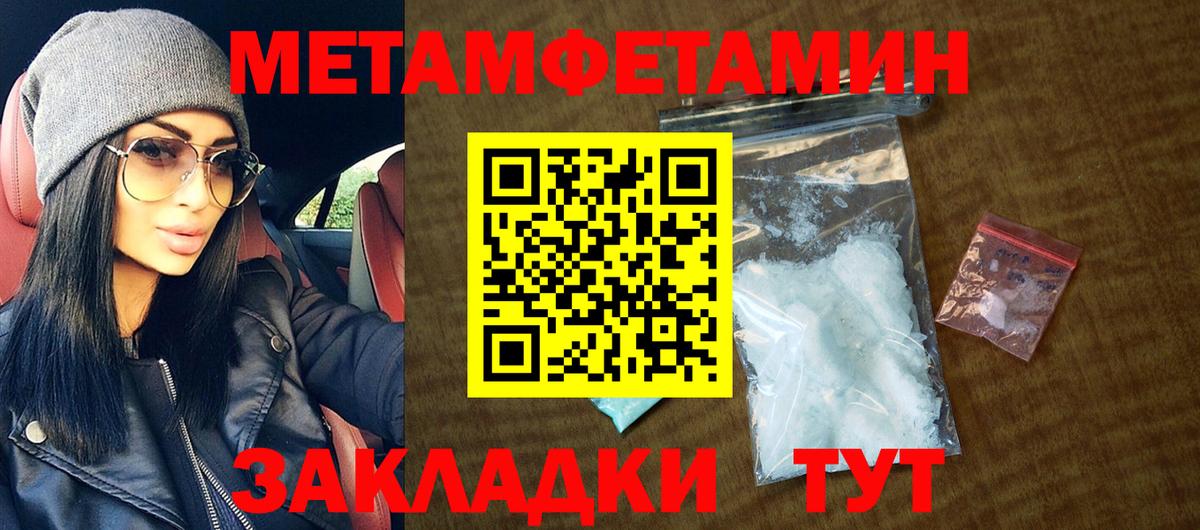 Амфетамин Розовый  Вход с VPN  Амфетамин  Южноуральск 