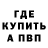 КЕТАМИН VHQ Nadson Cruz