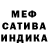 МЕТАДОН белоснежный Streiz pride
