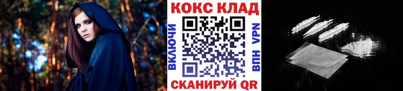 Cocaine Эквадор Южноуральск