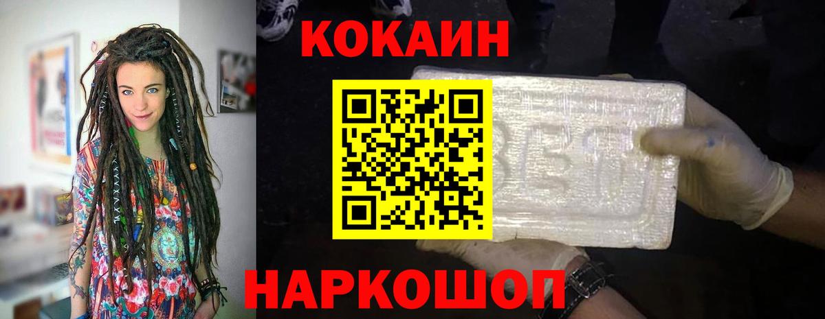 МЕТАДОН Южноуральск