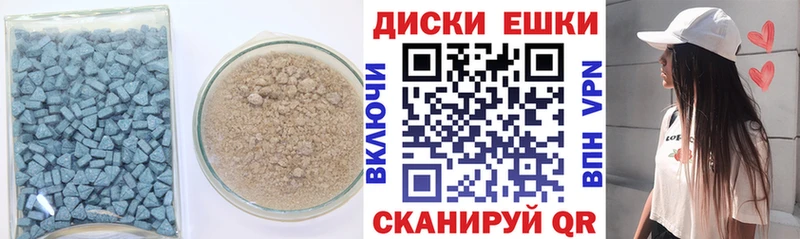 МЕГА маркетплейс  где можно купить   Южноуральск  Ecstasy VHQ 