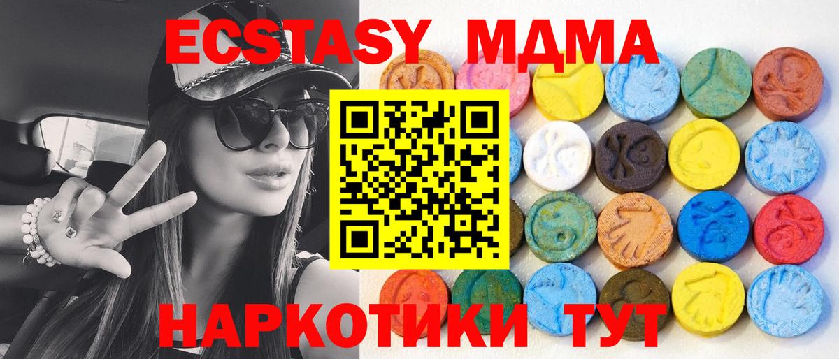 Ecstasy DUBAI Южноуральск