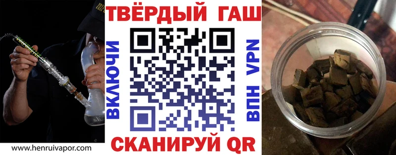 Гашиш 40% ТГК  Южноуральск 