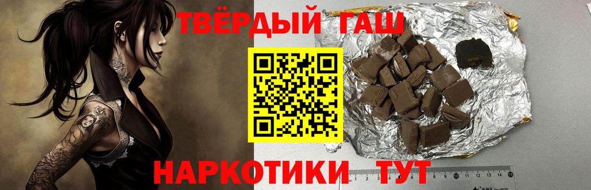 ГАШ убойный Южноуральск