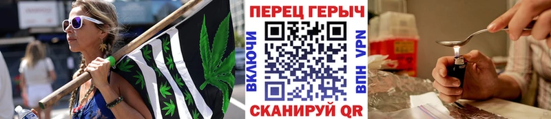 ГЕРОИН герыч Южноуральск
