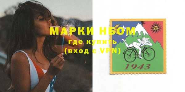 наркотики Абдулино