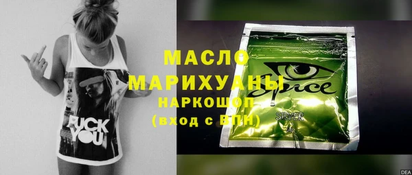 наркотики Абдулино