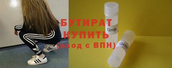 гидропоника Абинск