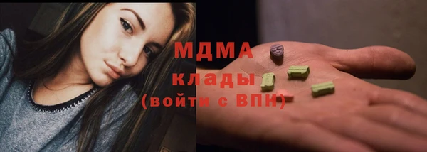 mix Абаза