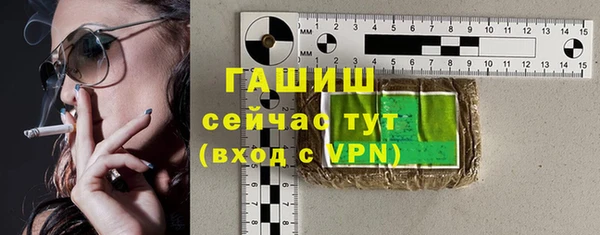 наркотики Абдулино