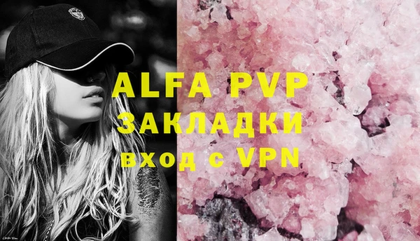mix Абаза
