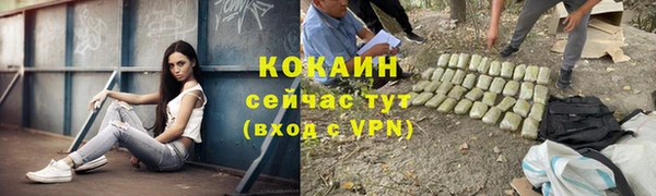 гидропоника Абинск