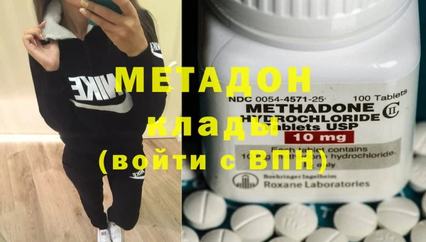 наркотики Абдулино