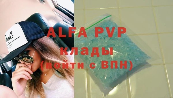mix Абаза