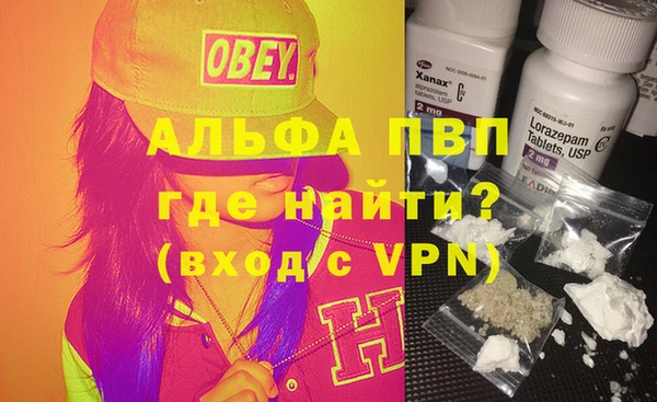 mix Абаза