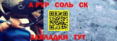 бутик Нягань