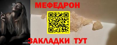 молекула духа Обнинск