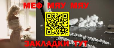 синтетический гашиш Обь