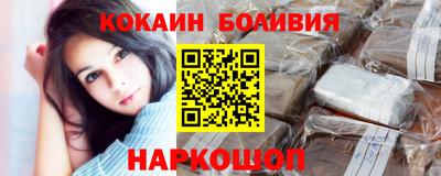 молекула духа Обнинск