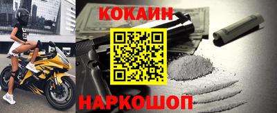 молекула духа Обнинск