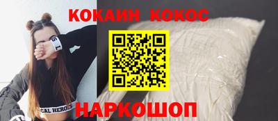 бутик Нягань