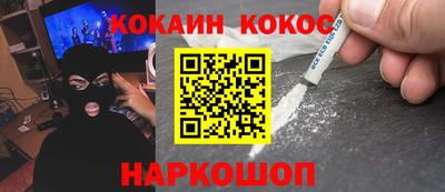 бутик Нягань