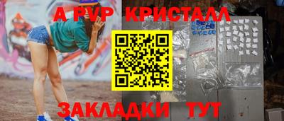 синтетический гашиш Обь
