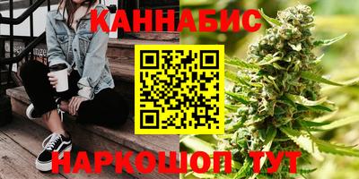синтетический гашиш Обь