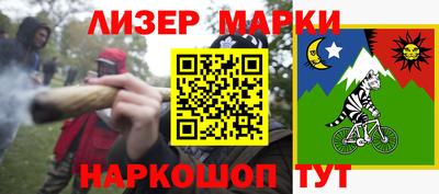 молекула духа Обнинск