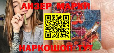 молекула духа Обнинск