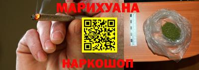 синтетический гашиш Обь