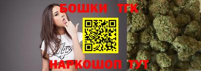 молекула духа Обнинск