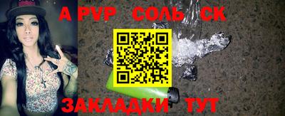 синтетический гашиш Обь