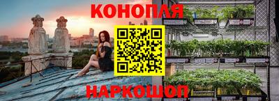 бутик Нягань