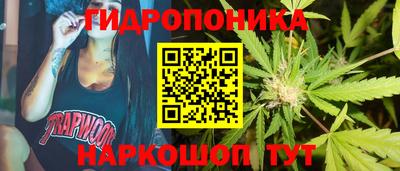 синтетический гашиш Обь