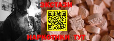 синтетический гашиш Обь
