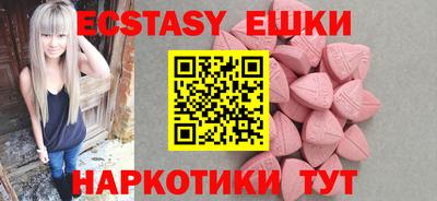 молекула духа Обнинск