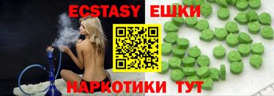 бутик Нягань