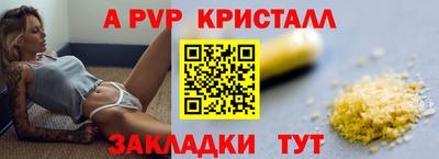 синтетический гашиш Обь