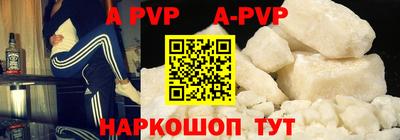 молекула духа Обнинск