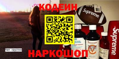 молекула духа Обнинск