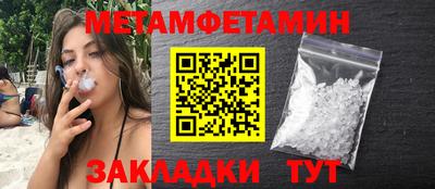 синтетический гашиш Обь