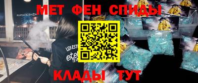бутик Нягань