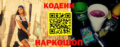 бутик Нягань
