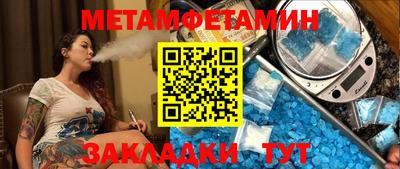 молекула духа Обнинск