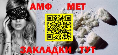 молекула духа Обнинск
