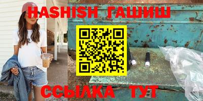 бутик Нягань