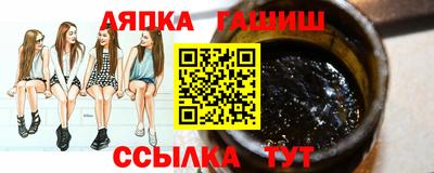 молекула духа Обнинск